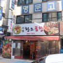 황소약국 이미지