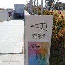 여수장 이미지