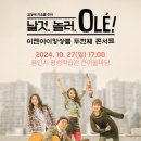 이앤아이 이미지