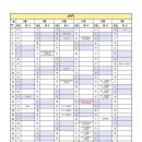 새솔중학교 이미지