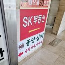 강남구청역 찐맛집 중앙실비 : 곱이가득한 특곱창전골 후기