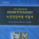 마니힐링교육