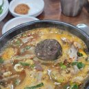 우리순대 | 전주 현지인 순대국밥맛집 호성동 우리순대집 내돈내산 솔직후기