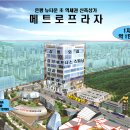메트로프라자 이미지
