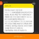 플러스카프라자 | 괌 99만원으로 다녀오기 자유여행 3박4일 일정 경비 (엑셀)