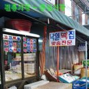 충신시장 이미지