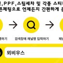 [뫼비우스] 국내최초 할리데이비슨 전용 리어서스펜션 / 소울 리어서스펜션 / 뫼비우스 총판!! 이미지