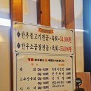 천안맛집)신방동 한우소곱창전골 육회맛집 아삼육회