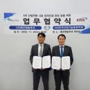 (주)에프엠산업 이미지