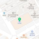 터미널이마트아모레
