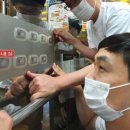 스테이 이, 스테이 재 이미지