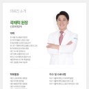 현신경과의원 이미지