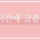 이음과외