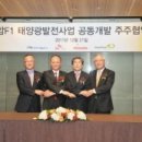 (주)주주에너지 이미지