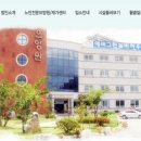 에버그린실버하우스 이미지