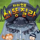 폴리도서 이미지