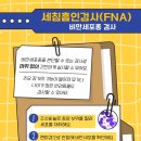 판교 행복한 동물병원 이미지