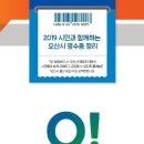 살림살이