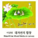 서로가꽃