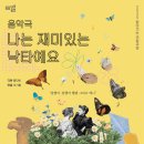 헬렌앤마리 이미지