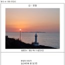 (주)영광산업 이미지