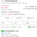 이로롯데노원