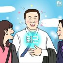 더열린병원 | 족저근막염 증상 발 아치 무너짐 염증 때문에 방문한 병원 후기 [대구 더열린병원 죽전 정형외과]