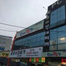 포그네PC방 이미지