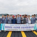 (주)한빛수산