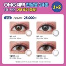 오렌즈안산고잔점 이미지