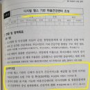 남도의료기
