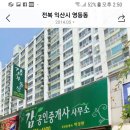 영등동-33 이미지