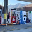 화도주유소 이미지