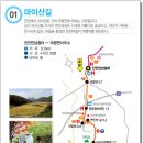 만남의 쉼터