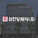 동의의약국 이미지