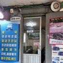 화성모터스세차장 | 동탄 합리적인 가격의 손세차 전문업체 화성모터스세차장 (오딧세이 5.5만원/현금가 5만원)