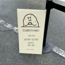 춘천 여행 디저트 카페 감자밭, 감자빵 카페 후기 완전 추천 춘천 갈만한곳