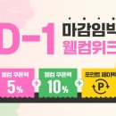 아이제이자동차 이미지