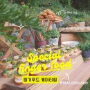 영은미술관 | 보노체 웨딩 : 서울 경기 영은미술관 야외웨딩 출장뷔페 후기