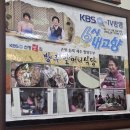 방주할머니식당 | 두부요리 전문점 선흘 방주할머니 식당 내돈내산 후기