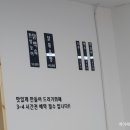 인천 서구 미주 한식 뷔페 방문후기 존맛인 한방능이닭백숙