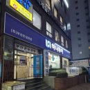 범내골약국 이미지