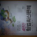 김종욱(택배)