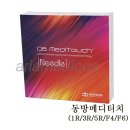 3R메디칼 이미지