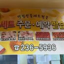오송한우명가;정육점 이미지
