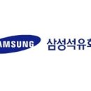 ㈜삼성에너지 이미지