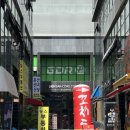 대전 이비자태닝 | 둔산동 화이트태닝 후기