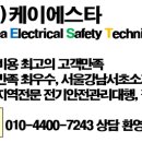 케이케이에스 이미지