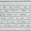 '구미 3세 여아 사망 사건' 외할머니(친모), 최초 보도 영남일보에 장문 편지 보내와 이미지