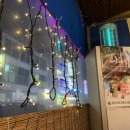 함지박포차 이미지